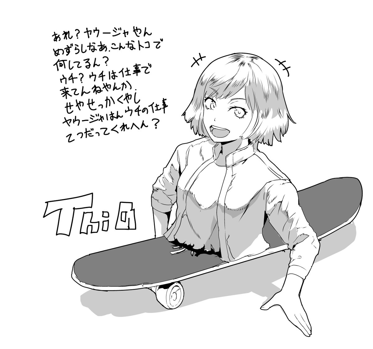 ジャニ まとめ e304b8a7d86ae1bda7d6d4d3332442