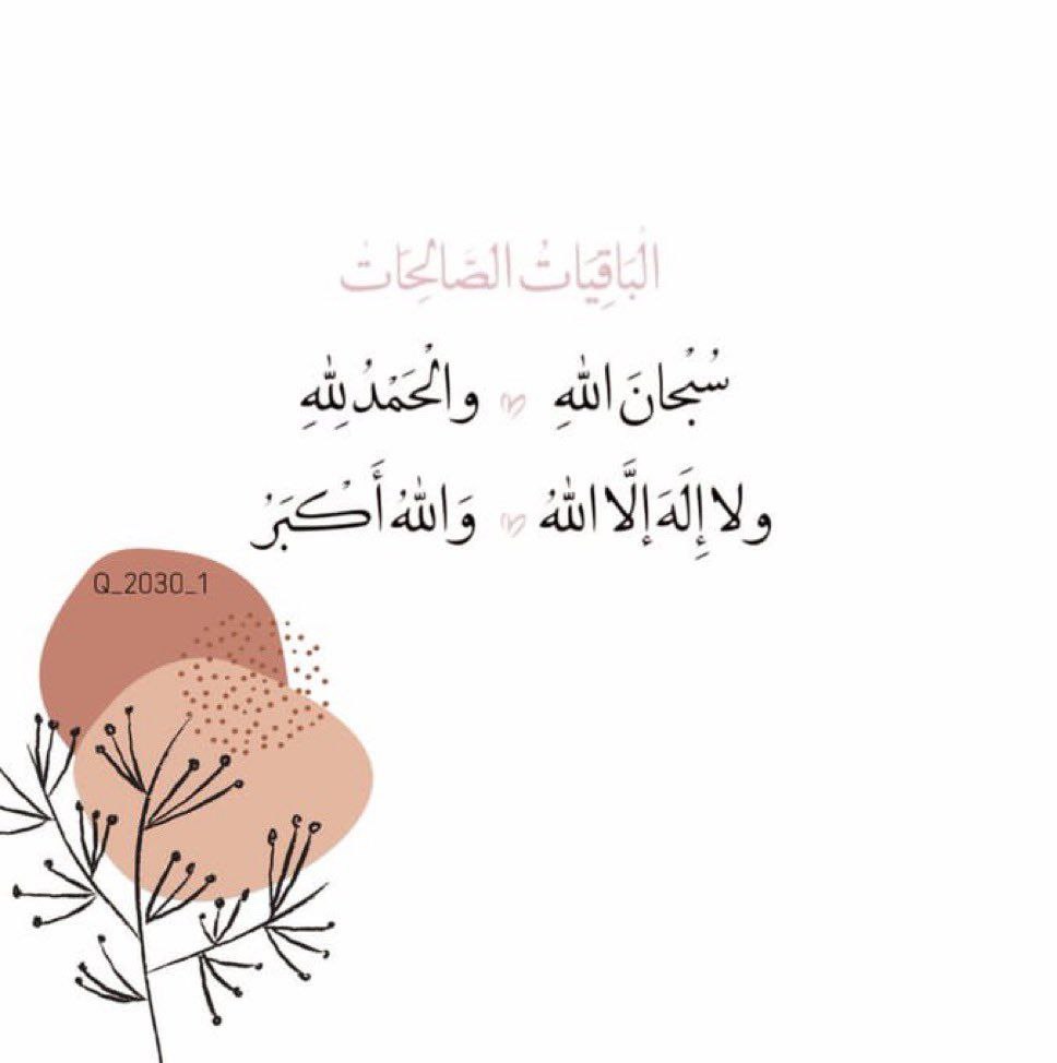 وُيَٻقٌى آلُآمْلُ ‏𓃗 tweet media
