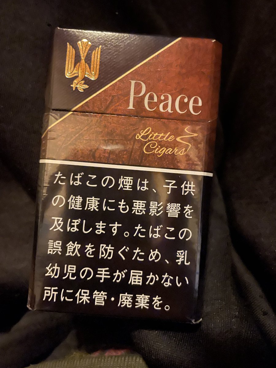 gengo_processor's tweet image. ピースリトルシガー、初めて見たから買ってみた。上品な美味しさ