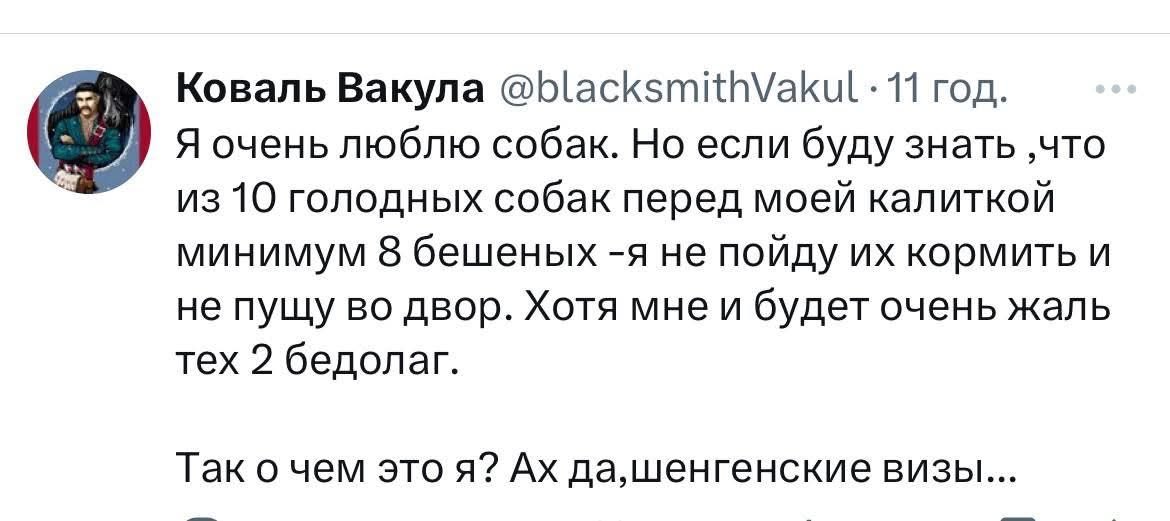 eestivatnik's tweet image. В точку!