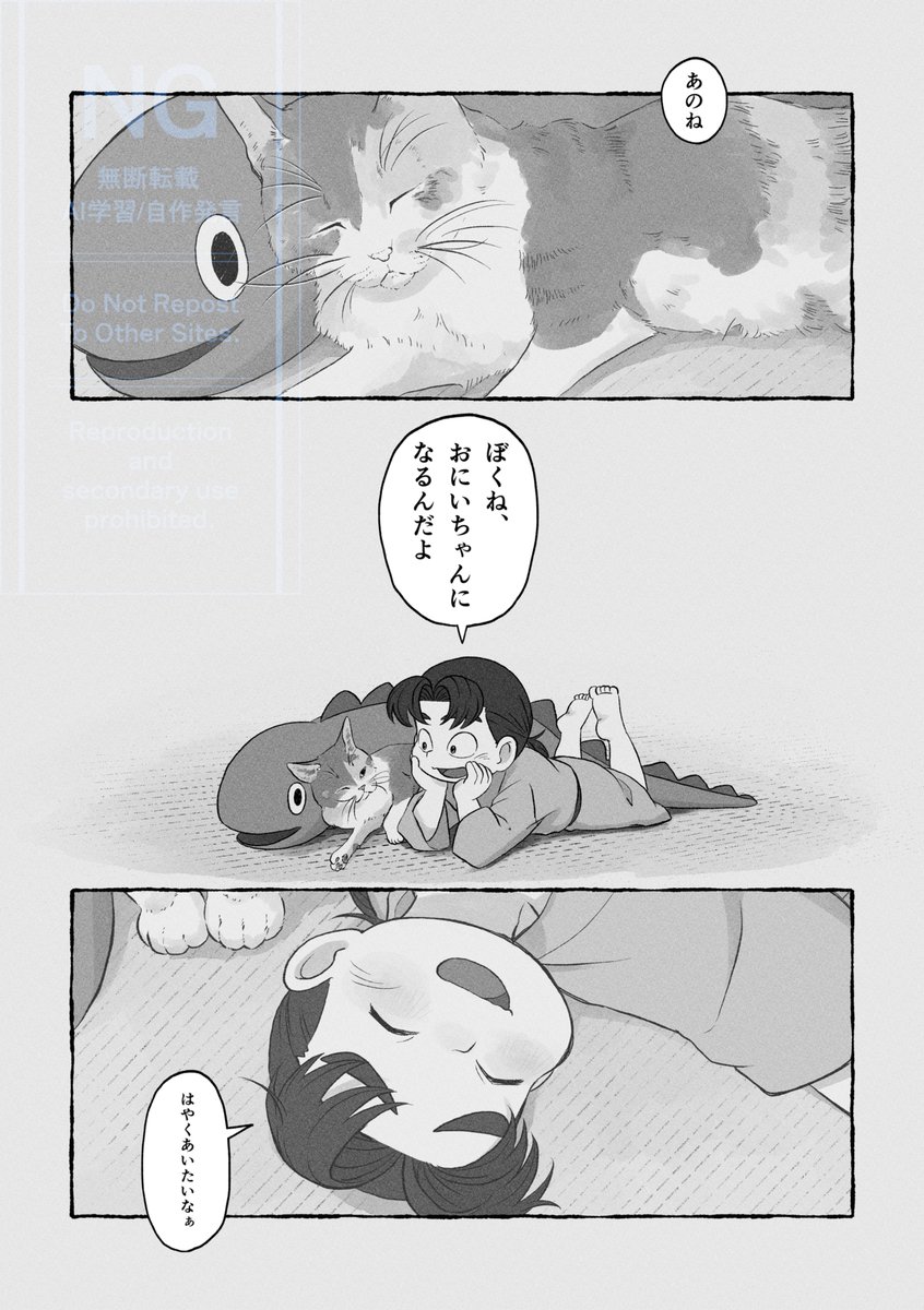 (3/3) 