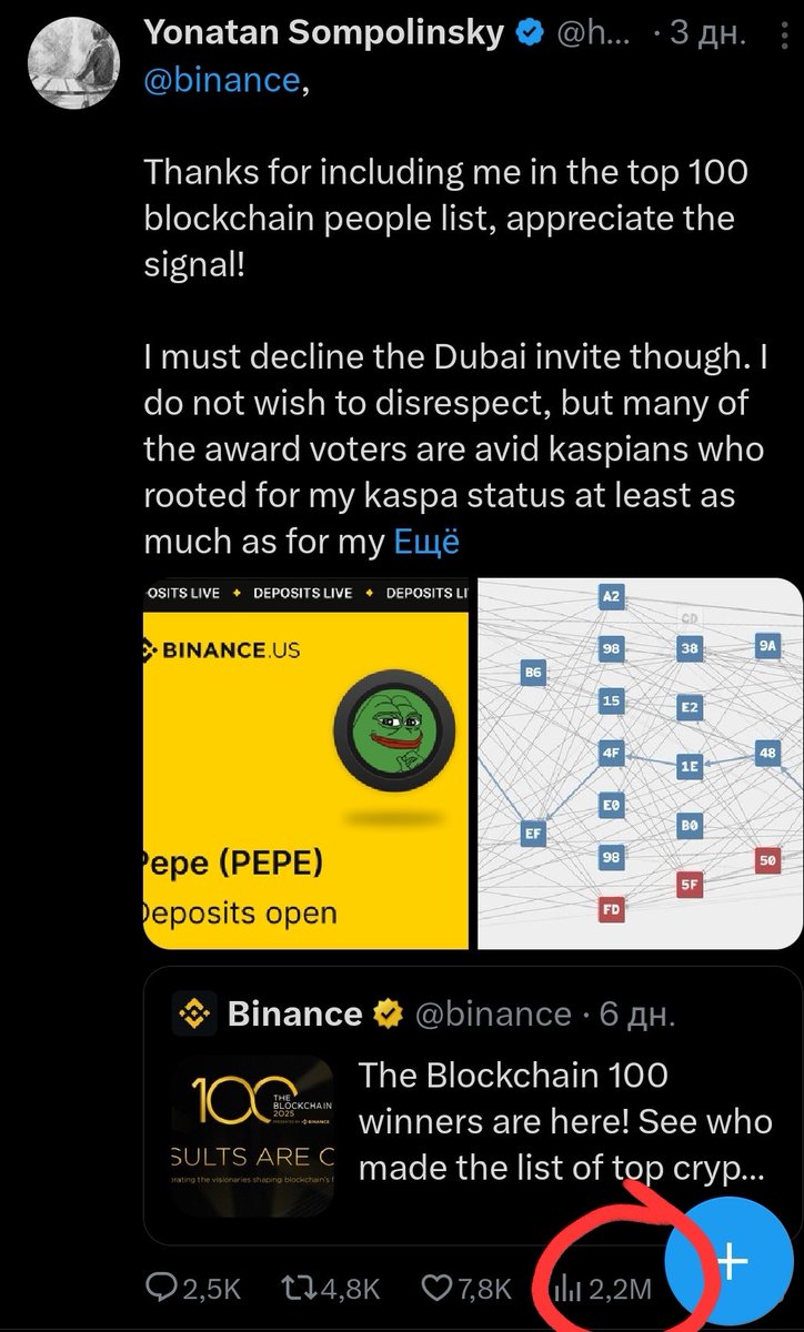 Black_Man_inv's tweet photo. @binance @_RichardTeng @heyibinance @RachelConlan To your own regret, one of the most influential people in the crypto world will not be attending your events. Youโre missing out on a lot. #Hashdag #BlockDAG #GhostDAG #DagKnight #Crypto
@cz_binance @binance https://t.co/7XrMx03GPr