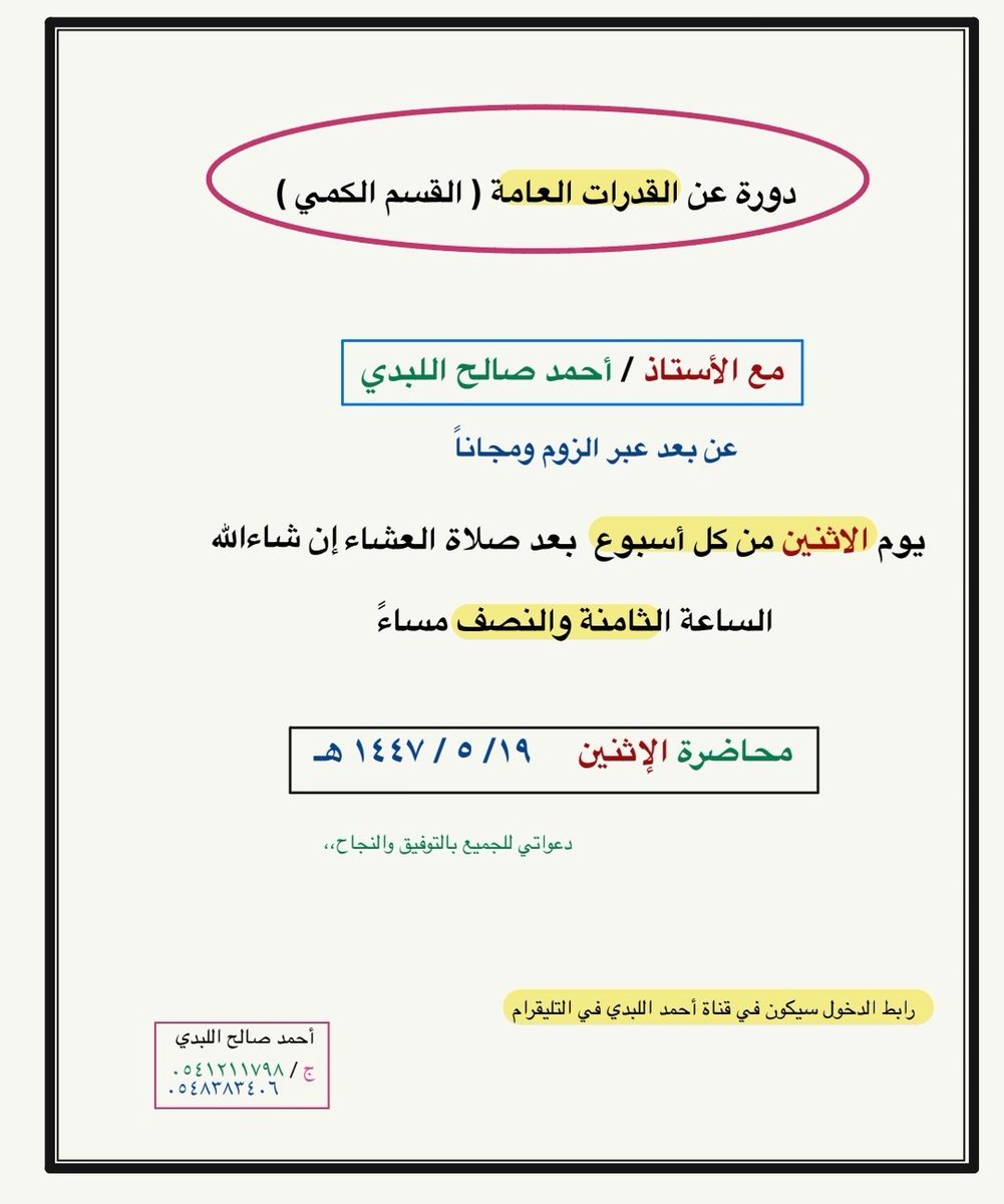 ahmed11798's tweet photo. https://t.co/eRJXsUdQIE