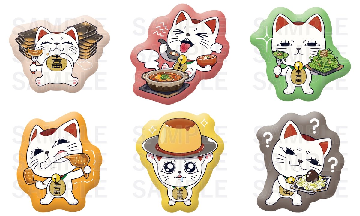 ダンダダン グッズ情報！ (@dandadan_check) / Posts / X