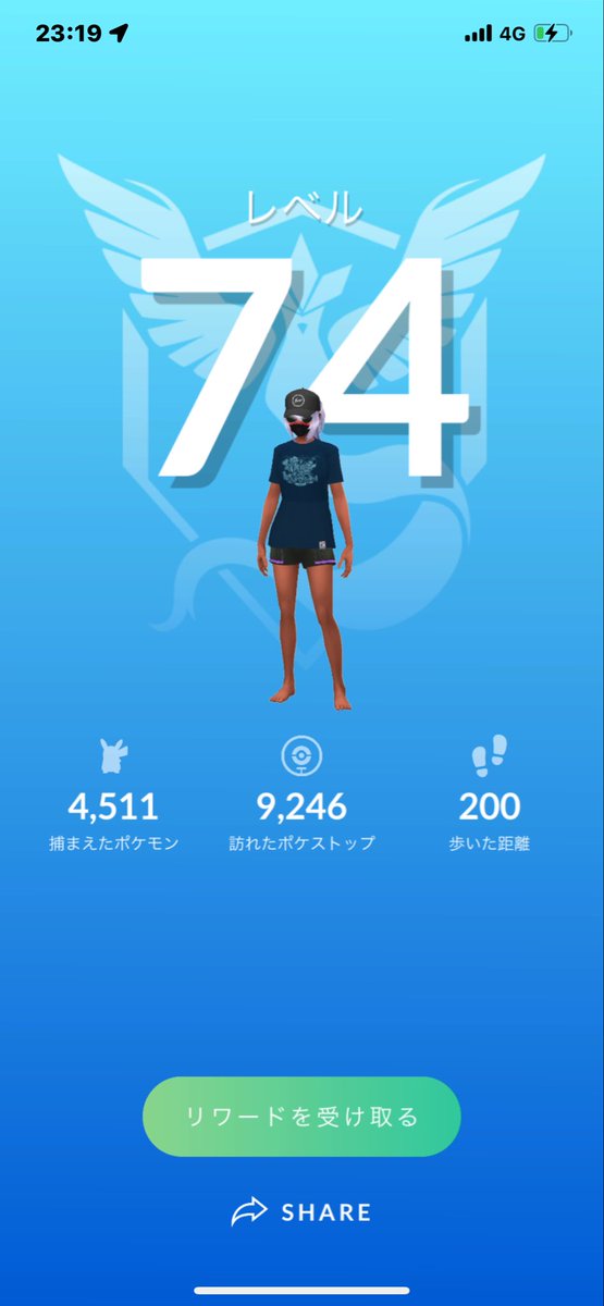 200km
16日かかった😰

夜間立ち合い多かったからだな😔