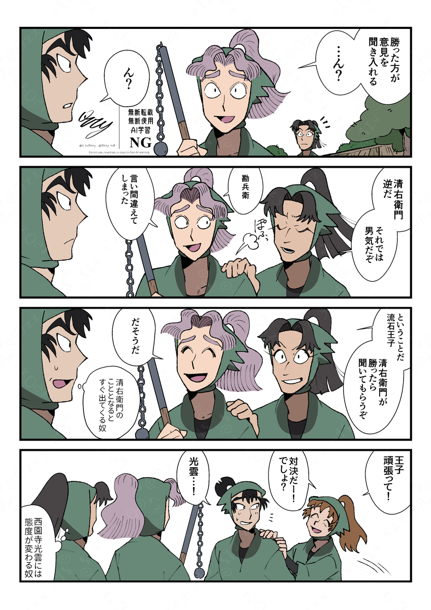 たっくん【9/21東4ホール う 36b】 (@Kariyatakkun) / Posts / X