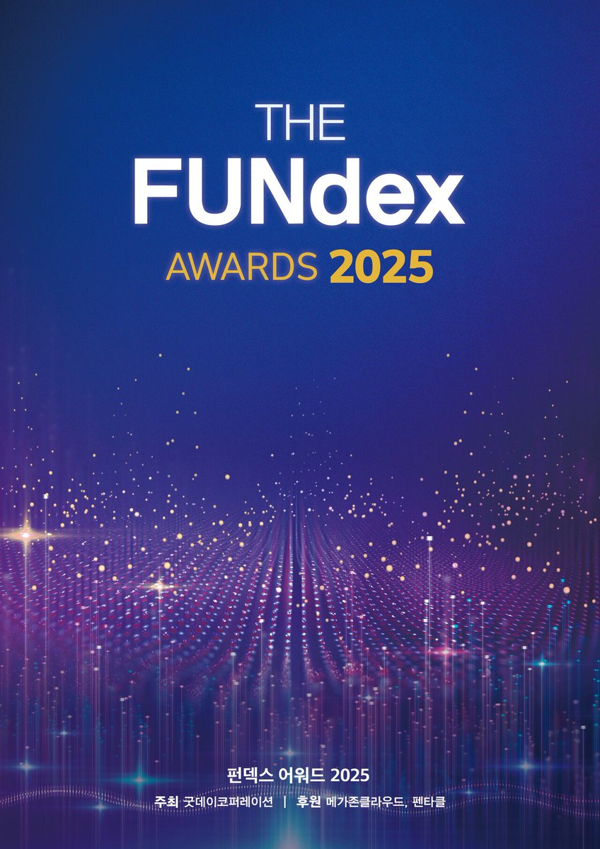 #ข่าว #พัคโบกอม ได้รับการเสนอชื่อเข้าชิงรางวัล 🏆 “THE FUNdex AWARDS 2025” (ครั้งที่ 3) 2 สาขาใหญ่ ได้แก่

🥊1.สาขานักแสดงนำชายของละครทีวี (TV Drama): จากละคร Good Boy (ช่อง JTBC) 

🍊2.สาขานักแสดงนำชายของละคร OTT (OTT Drama): จากละคร When Life Gives You Tangerines (บน Netflix)