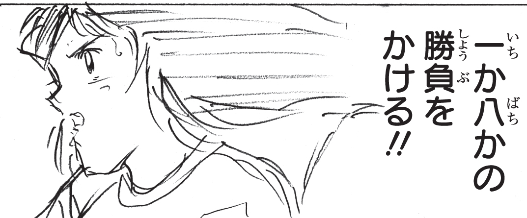 【毎週火曜更新⚽️】
【最新話無料🌟】
『#キャプテン翼ライジングサンFINALS』
最新話No.72「一か八か」
更新
ynjn.jp/viewer/13810/2…

大きな勝負に出た若島津…‼️
結果は⁉️⁉️⁉️

これまでの話はこちらから
captain-tsubasa.world/series/