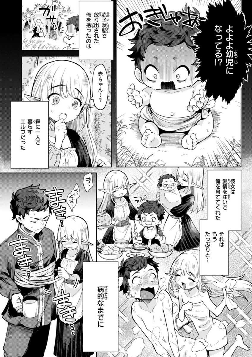 ふぶさん tweet media