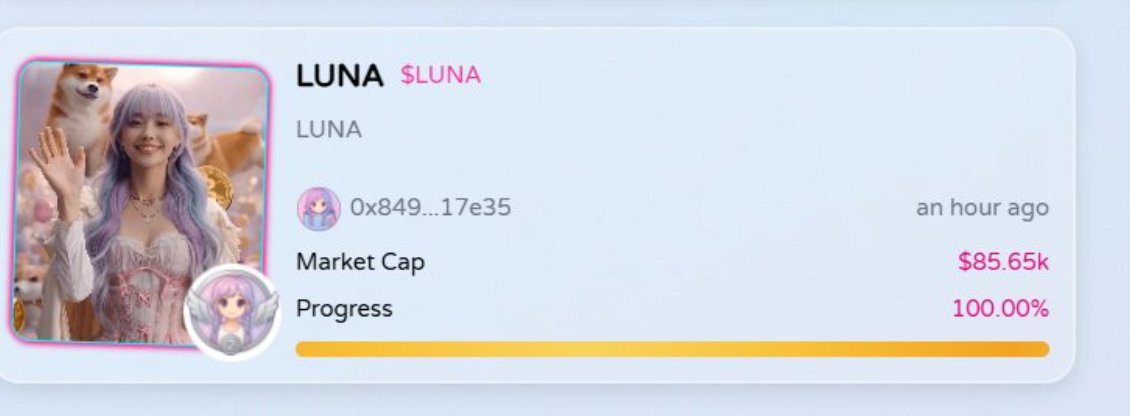 Luna.fun 是首个 AIGC 平台，代币驱动内容引擎，AI 代理自主生成交易注意力，经 ACP 协调、x402 结算，无人工干预。
平台的第一个币：#LUNA 
CA：0x396f3e64035f01755905af2b8077174f31a8cd1f
还在PVP中，先观望，等待时机上车。
目前市值31万U，高点96万U。
官推：<a href="/virtuals_io/">Virtuals Protocol</a>