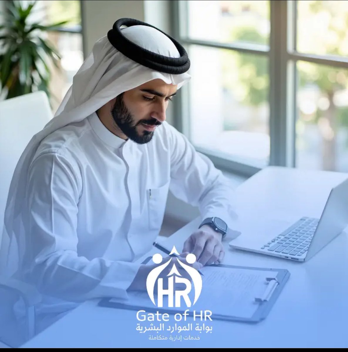 تحتاج صياغة عقد عمل أو اتفاقية بطريقة نظامية تحفظ حقوقك؟
أقدّم خدمة إعداد وصياغة العقود والاتفاقيات للأفراد والمنشآت،
بأسلوب قانوني واضح ومتوافق مع نظام العمل السعودي.

📩 للتواصل والاستفسار عبر الخاص.

#الموارد_البشرية #العقود #القانون_السعودي #قضايا_العمل