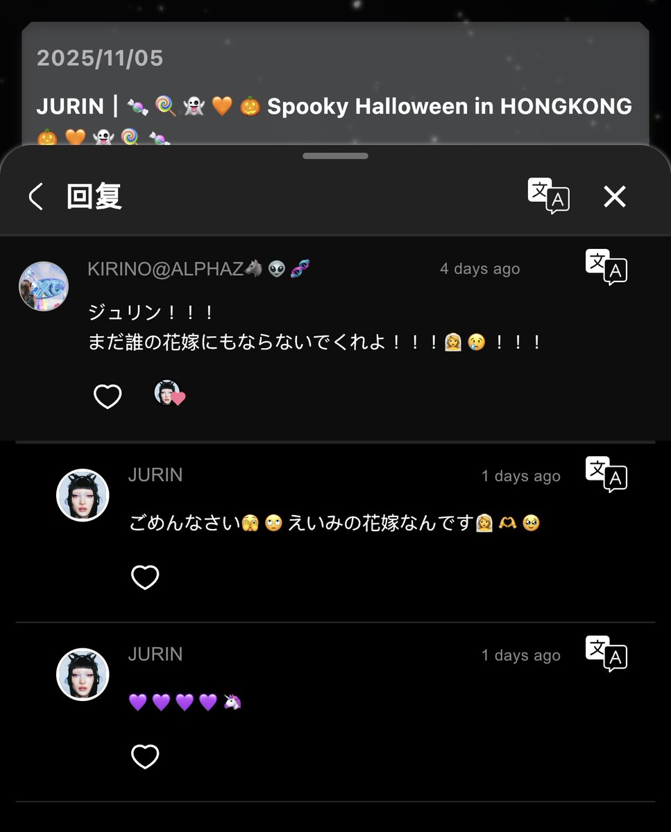 HelloJurvey's tweet photo. 🐺: Jurin!!! Please don’t become anyone’s bride yet!!! 👰‍♀️😢!!!
🦋: I am sorry 🫣🙄 I’m Amy’s bride 👰‍♀️🫶🥹
🦋: 💜💜💜💜🦄

#JURVEY https://t.co/1QUQPscTDy