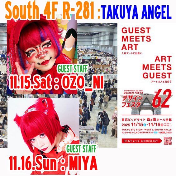 卓矢エンジェル☆羽根JK☆初期☆レア CDシングル「陽はまた昇る」 | 