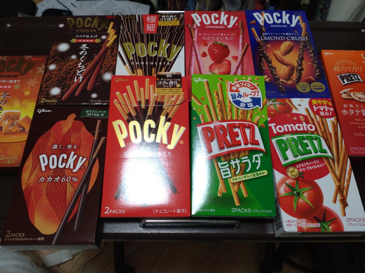 ケーキ食べたい🍰(だがぁ) on X