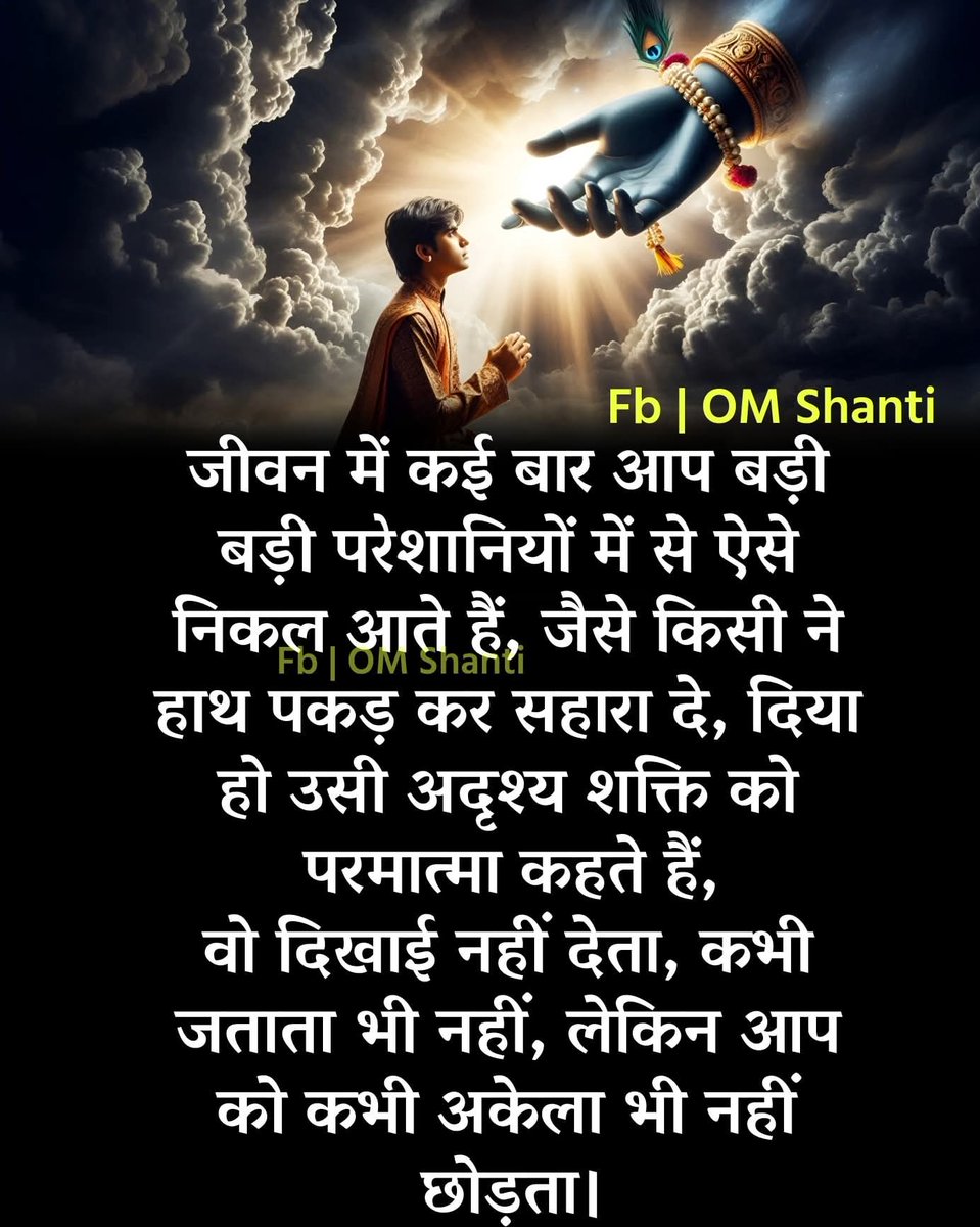 शुभ रात्रि मित्रों