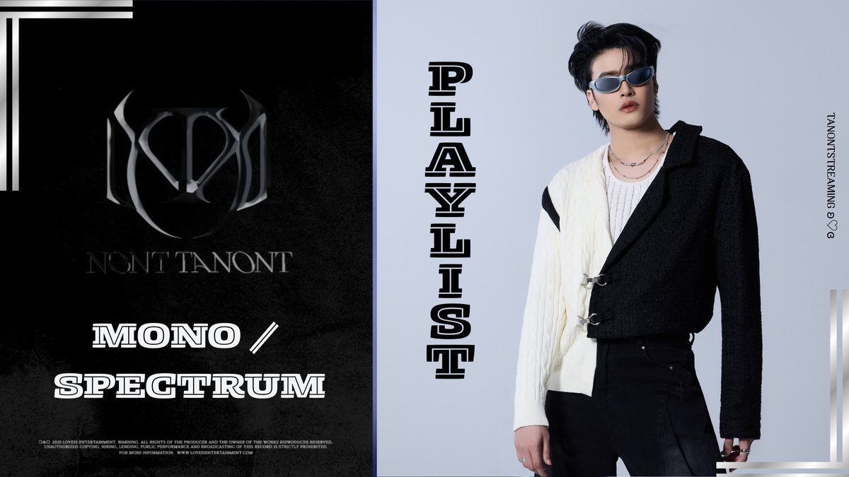TanontStreaming's tweet image. 🎧 #TanontStreamingUpdate - Playlist 🎧

👉🏻 MONO / SPECTRUM  💫
The New Album by NONT TANONT 
👉🏻 ความทรงจำที่แสนดี (Afterglow) 🤍

▫️#NONTTANONT 
#ความทรงจำที่แสนดีNONTTANONT 
#MONOSPECTRUM 
#TheNewAlbumofNONTTANONT 
#LOVEiSENTERTAINMENT ▪️

ʚ♡ɞ