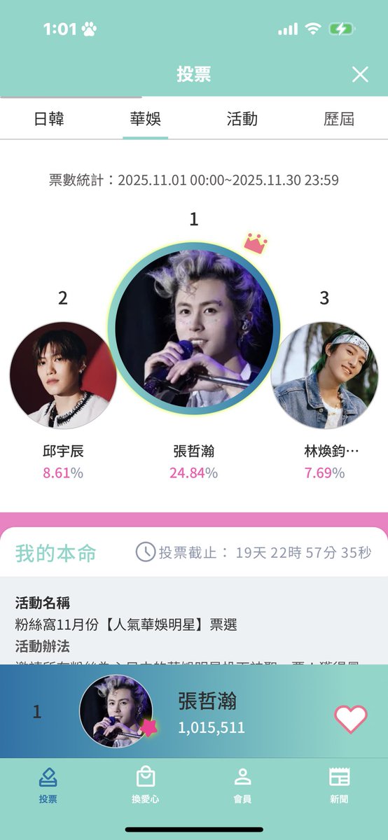 🌸Luna_星海月🌸 tweet media
