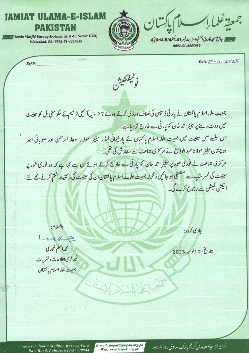 ZahidNadeempk's tweet image. جمعیت علماء اسلام کا ستائیسویں ترمیم کے حق میں ووٹ دینے پر سینیٹر احمد خان خلجی کا پارٹی سے اخراج کا فیصلہ ،
جمعیت علماء اسلام کا احمدخان سے فوری طور پرسینٹ کی رکنیت سے استعفے دینے ورنہ بصورت دیگران کی نااہلی کیلئے  الیکشن کمیشن سے رجوع کرنے کااعلان