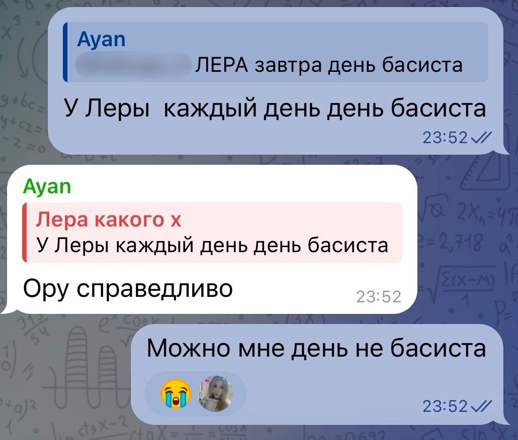 Я разговариваю с басистами столько, что могу быть проводником в мир басистов