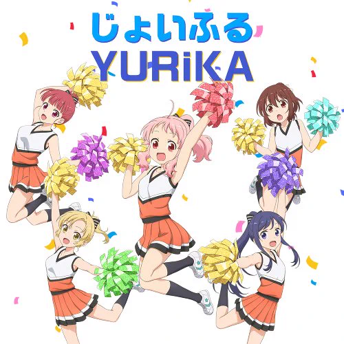 あぁっ!ガルパにアニマエール!の曲だぁあぁあぁあぁあぁあぁあぁ!!
