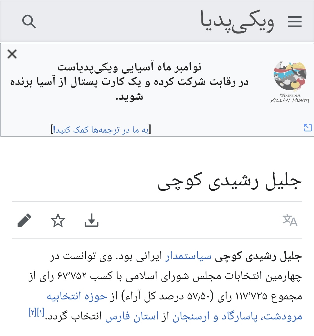 سعید بامرام ☫ tweet media