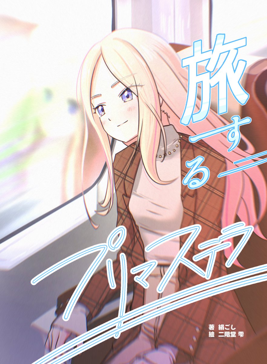 とうふ様ご確認ページ ふ on X