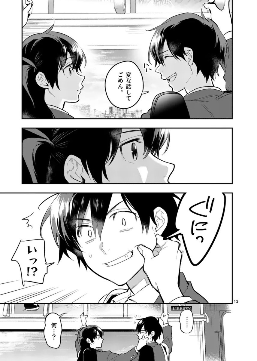 音楽×青春マンガ『青のオーケストラ』最新話が更新されてます!🎻
世界ジュニアオーケストラコンクールが終わり、舞台は学校へ。
新二年生になった青野は久しぶりに秋音と話し、クラス替えが発表されるが…!?
TVアニメは日曜夕方&木曜夜に放送中!
合わせてぜひお楽しみください!🙇♂️