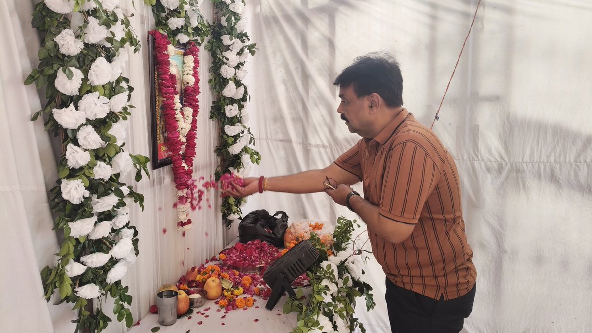 पीताम्बर नगर में श्री गोपाल अवस्थी जी की नानी जी के 13वीं संस्कार पर सम्मिलित होकर श्रद्धासुमन अर्पित किए 🙏

ईश्वर दिवंगत आत्मा को अपने श्रीचरणों में स्थान दें तथा
परिजनों को इस दुःख की घड़ी में धैर्य व शक्ति प्रदान करें।

ॐ शांति 🕊️