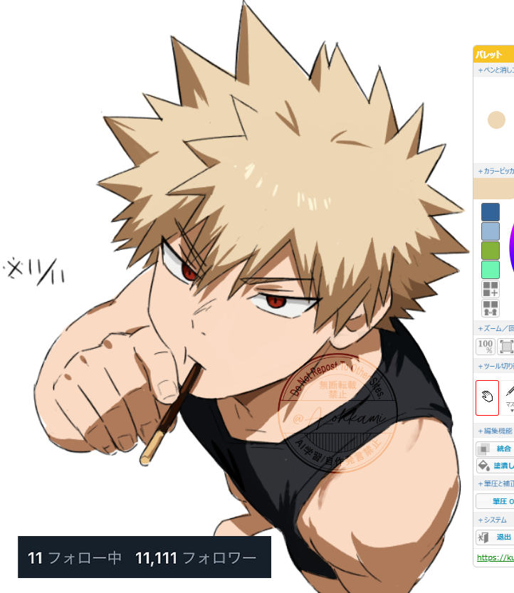 ポッキーの日にFFもポッキーになったから今アツい男に咥えてもらった😤