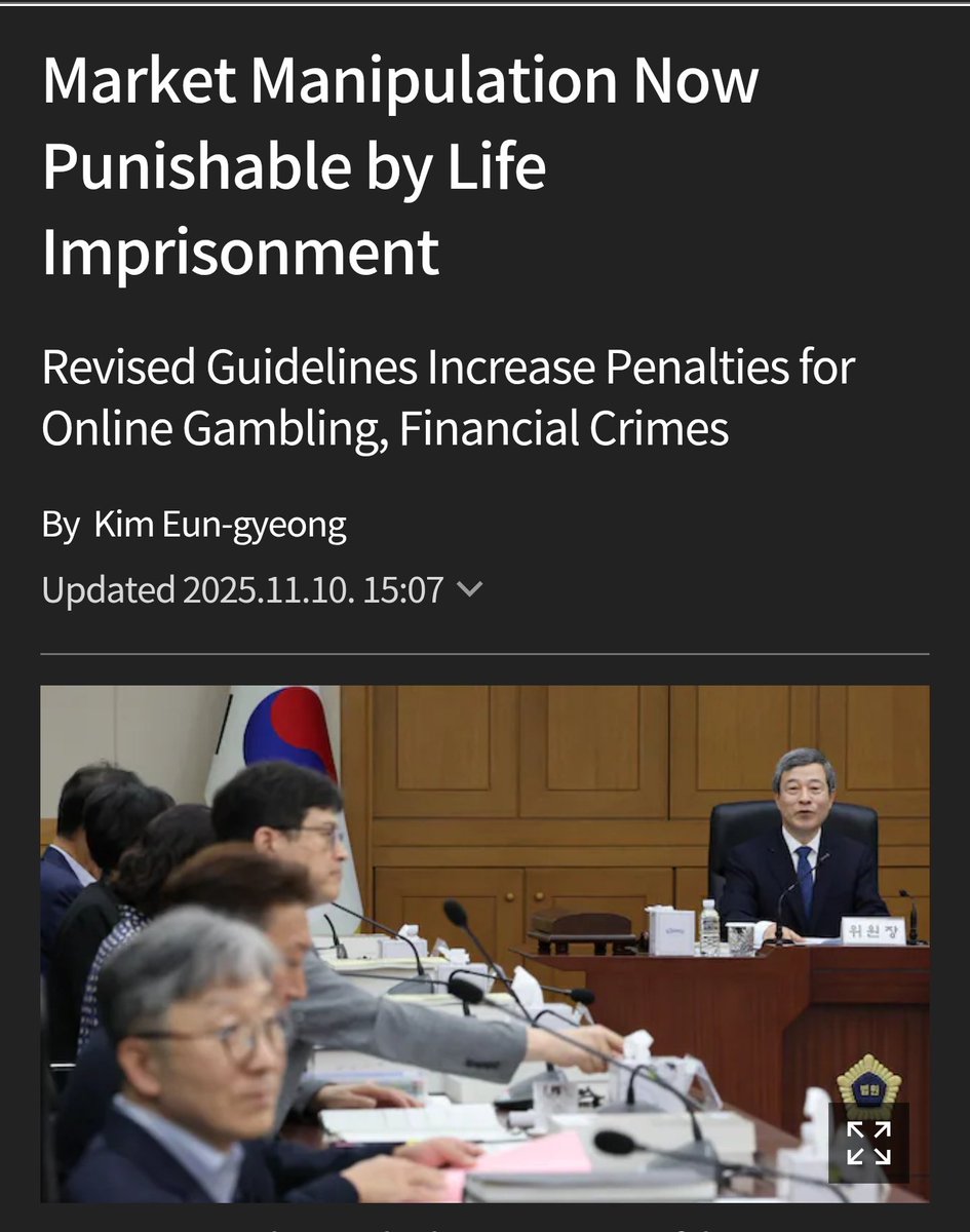 Life in prison for market manipulation in South Korea‼️

➡️ When will you implement this <a href="/SECGov/">U.S. Securities and Exchange Commission</a>?
