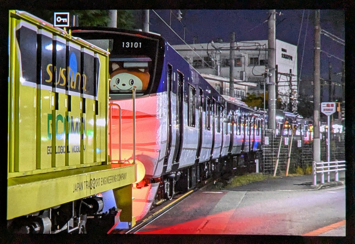 ドデカそうにゃんが御乗車 顔グルグル巻きで全然ディテール判らん