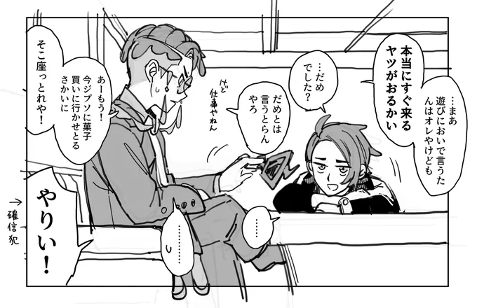 キョウカラ(キョカラ) まんざらでも… 