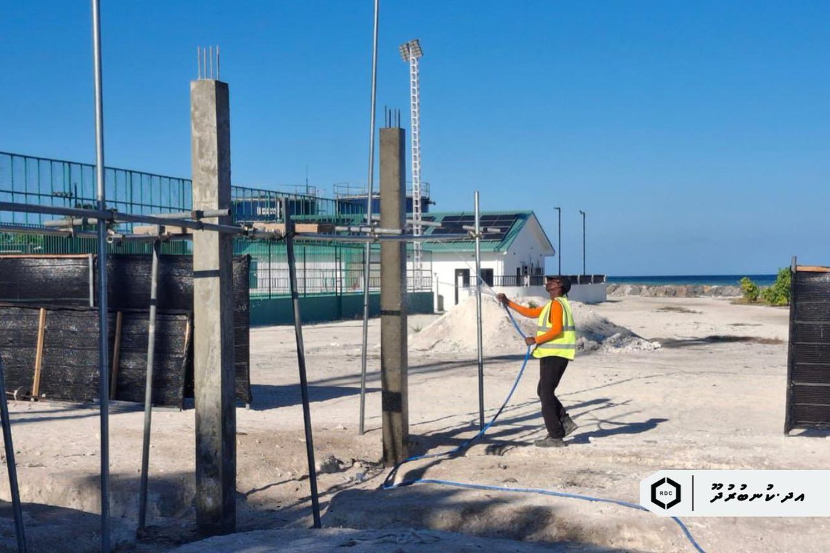 ޕަބްލިކް ސެކްޓަރ އިންވެސްޓްމަންޓް ޕްރޮގްރާމްގެ ދަށުން އދ. ކުނބުރުދޫ ޕޮލިސް ޕޯސްޓްގެ މަސައްކަތްތަކުގެ ތެރެއިން ކޮލްމްސް ކާސްޓިންގެ މަސައްކަތް ދަނީ ކުރަމުން.

#TeamRDC