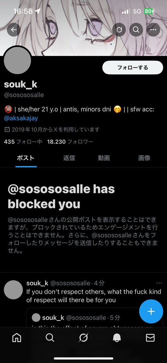 yacchan tweet media