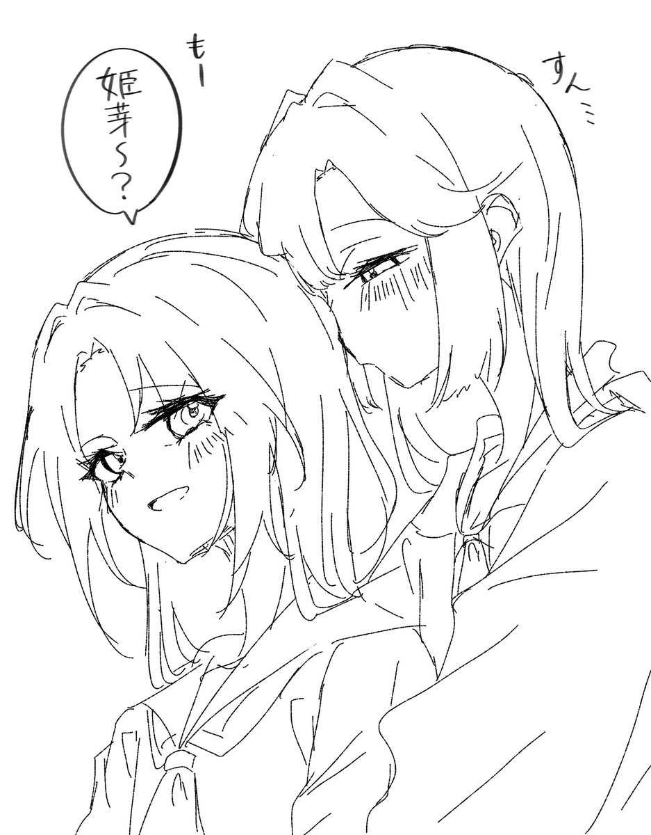 アタシだけのあいぼう

るりひめ🔋🏆 