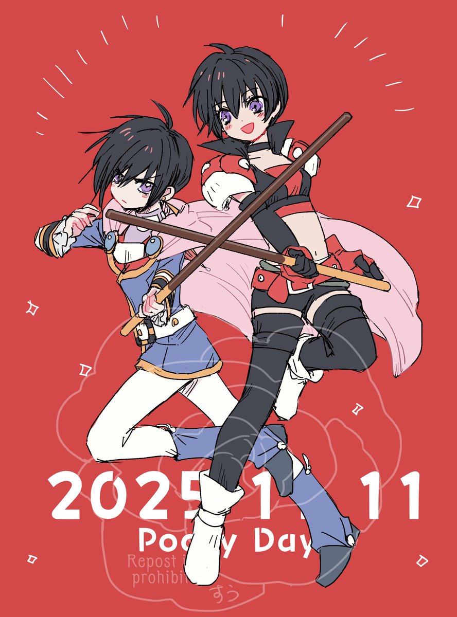 すう (@suuU178) / Posts / X