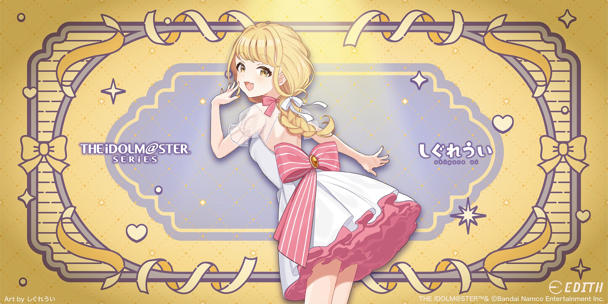 EDITH inc.（イーディス） on X: 
