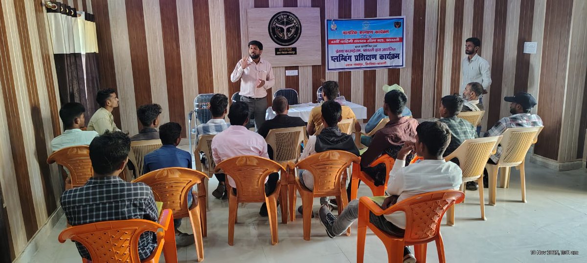 62BnSSB_INDIA's tweet image. 62वीं वाहिनी स.सी.बल, भिनगा के‘जी’समवाय भैसाही नाका द्वारा ग्राम गब्बापुर में ग्रामीणों हेतु प्लंबिंग कोर्स की शुरुआत की गई एवं
प्रशिक्षुओं संग “वन्दे मातरम्”की 150वीं वर्षगांठ पर गीत गाया। #CivicActionProgramme #skilldevelopment  #VandeMataram #RashtraBhakti #NationFirst