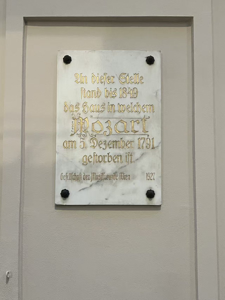 前天下午，维也纳第九区卡尼修斯教堂。音乐会曲目是巴伯《弦乐柔板》和莫扎特《安魂曲》。本应参演的友人，合唱团男低音，在9月15日不幸病逝。此次特意为他而来。昨又专程跑去1791年莫札特病逝时住所地，在那儿他写下人生最后这部未竟之作，真是命运性的！安魂，与其说是为逝者，莫如说为生者。