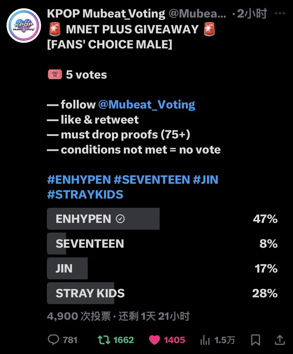 ekajmisea's tweet photo. @Mubeat_Voting #ENHYPEN https://t.co/tR6ZvYFPAO