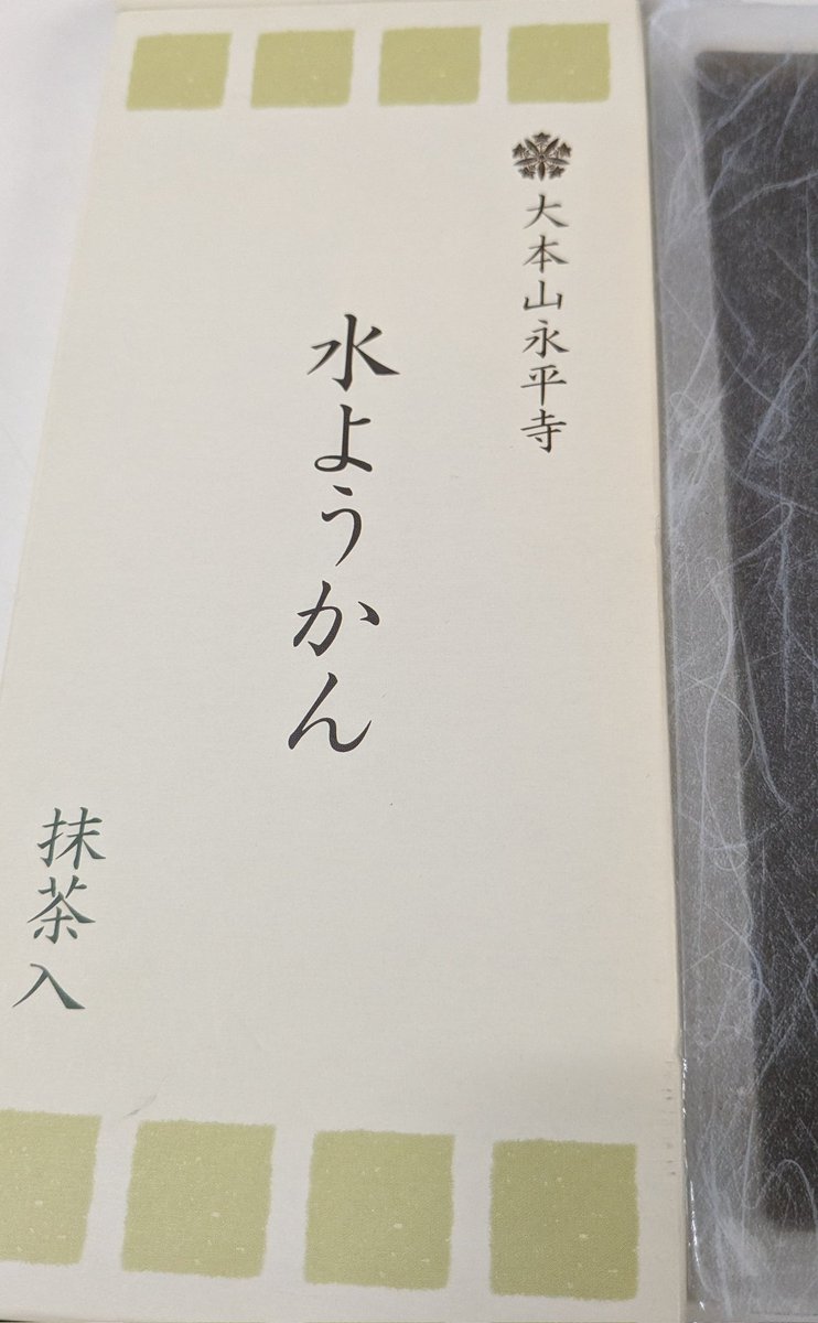 くじちゃん on X