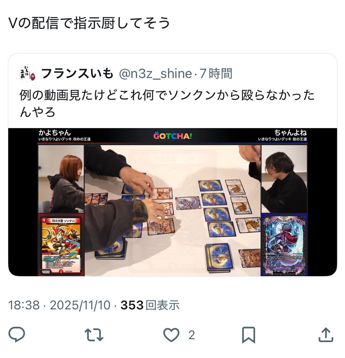 n3z_shine's tweet photo. これマジで効いたからもう絶対しない https://t.co/pNWjdolmV4