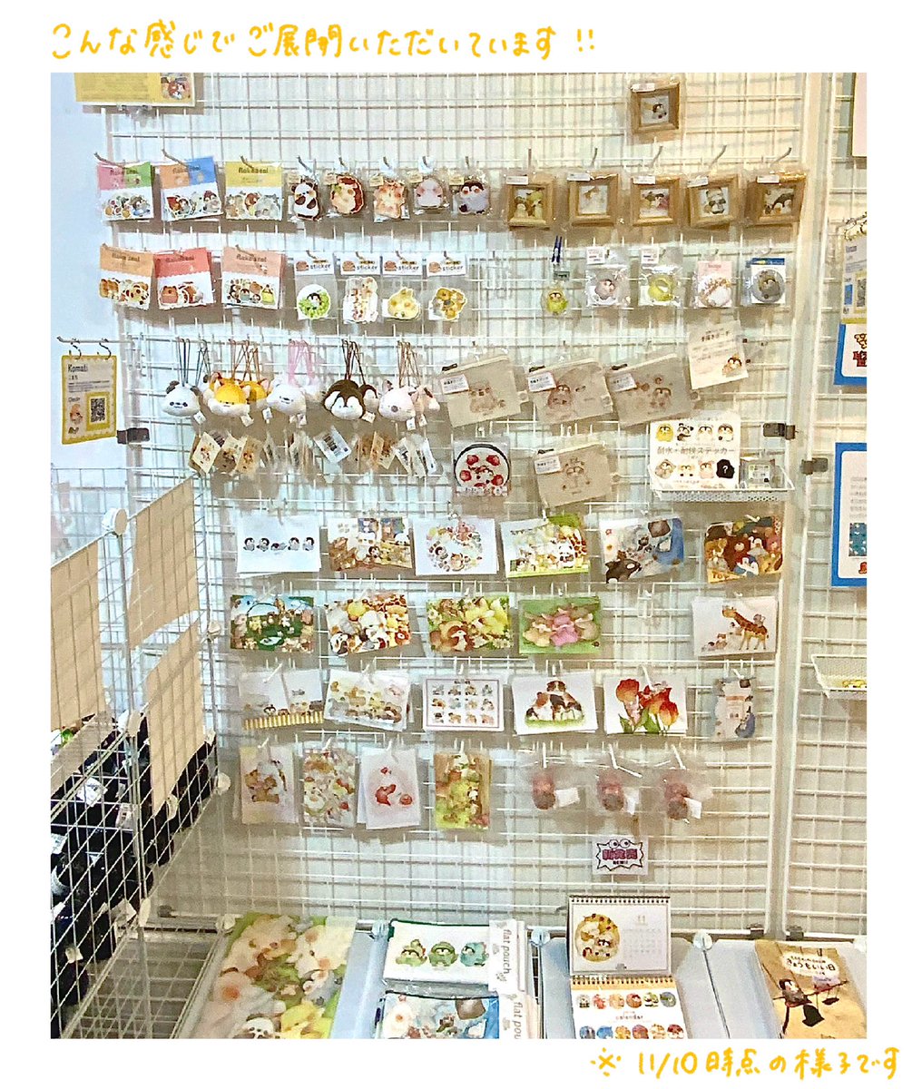 こまち絵画8点 Nov. 21, 2025 9 cm x 9 cm (app. 4