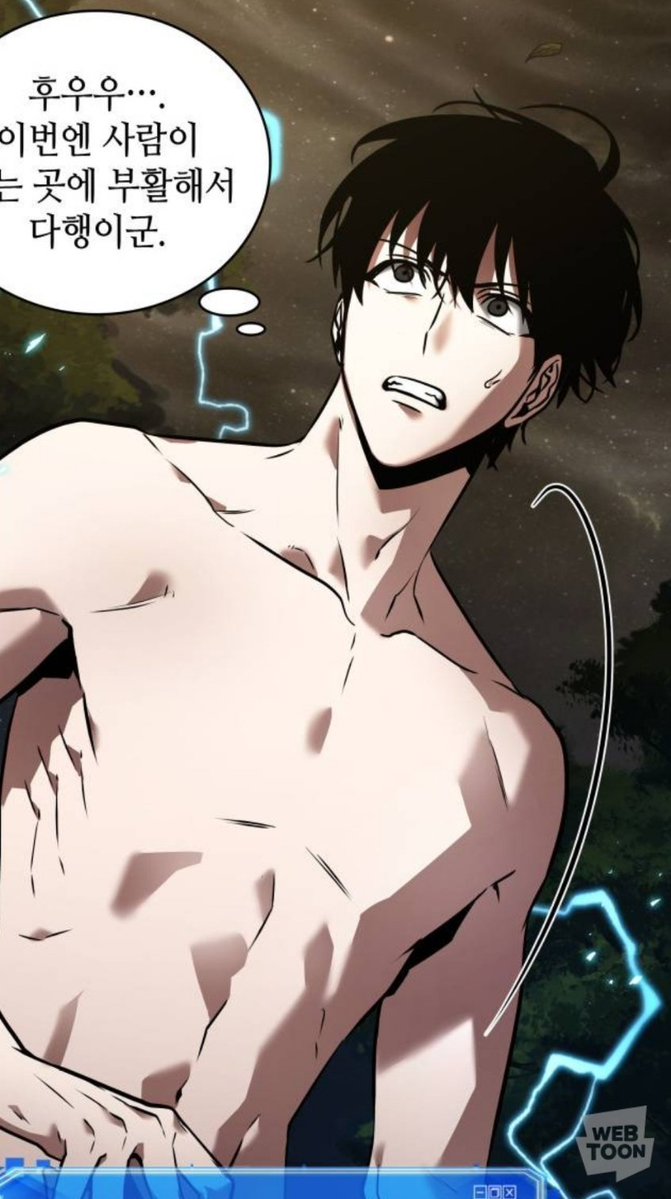 울퉁불퉁하다 울퉁불퉁한,       평평하다 평평한,
울퉁불퉁하다 울퉁불퉁한.       평평하다 평평한.