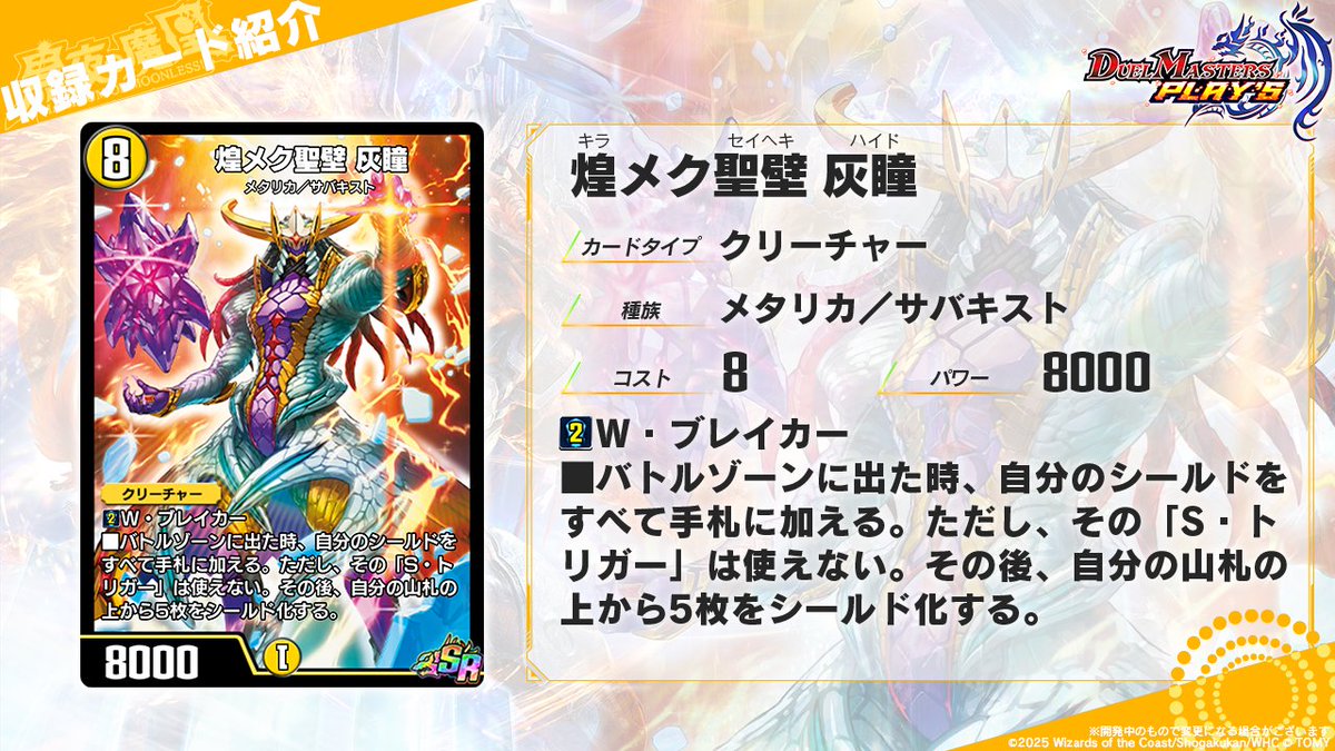 俺達の5c蒼龍が遂に帰ってくるのか、、、！！！