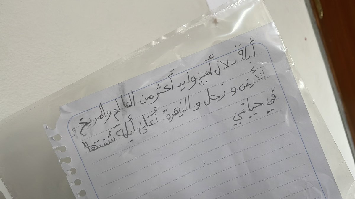 إنما الإنسان أثر .. فأحسنوا مآثركم 🥺