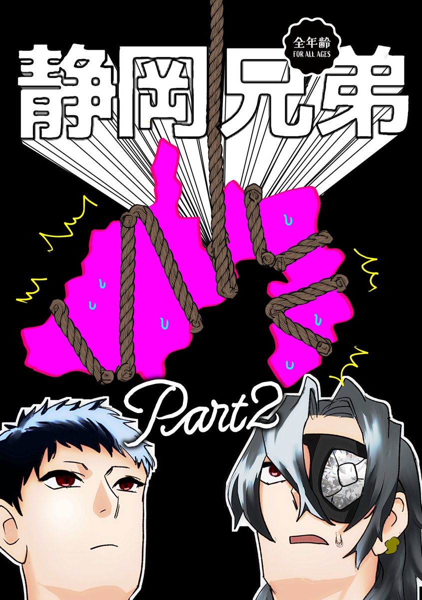 ねいの★プロフ必読★無言取引き不可 無言取引NG!! プロフ必読様 リクエスト 5点 まとめ商品 - メルカリ