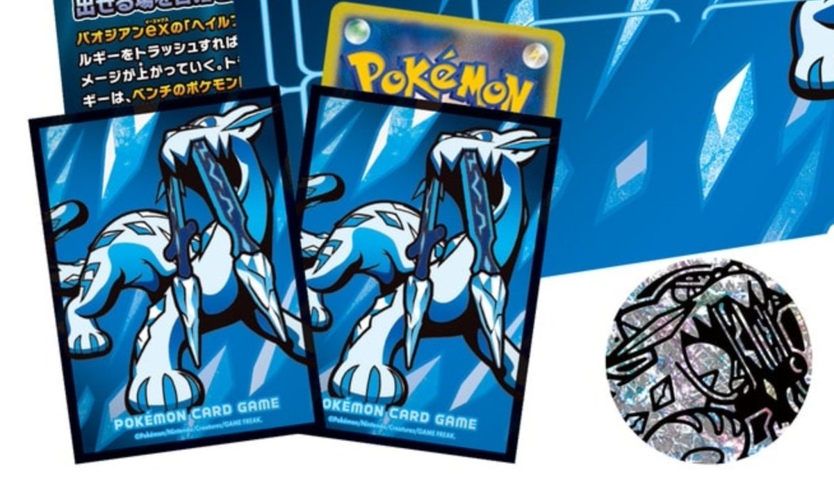 Amazonにて「バトルマスターデッキ パオジアンex」が希望小売価格から