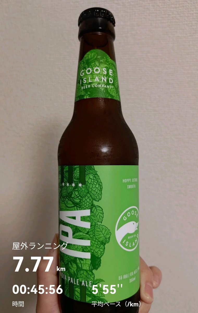 とりあえずゾロ目ラン🏃✨
#ランニング

ひざ下力まず🦵ひじを引く💪
リラックスしていこ〜☺️🍻🪿