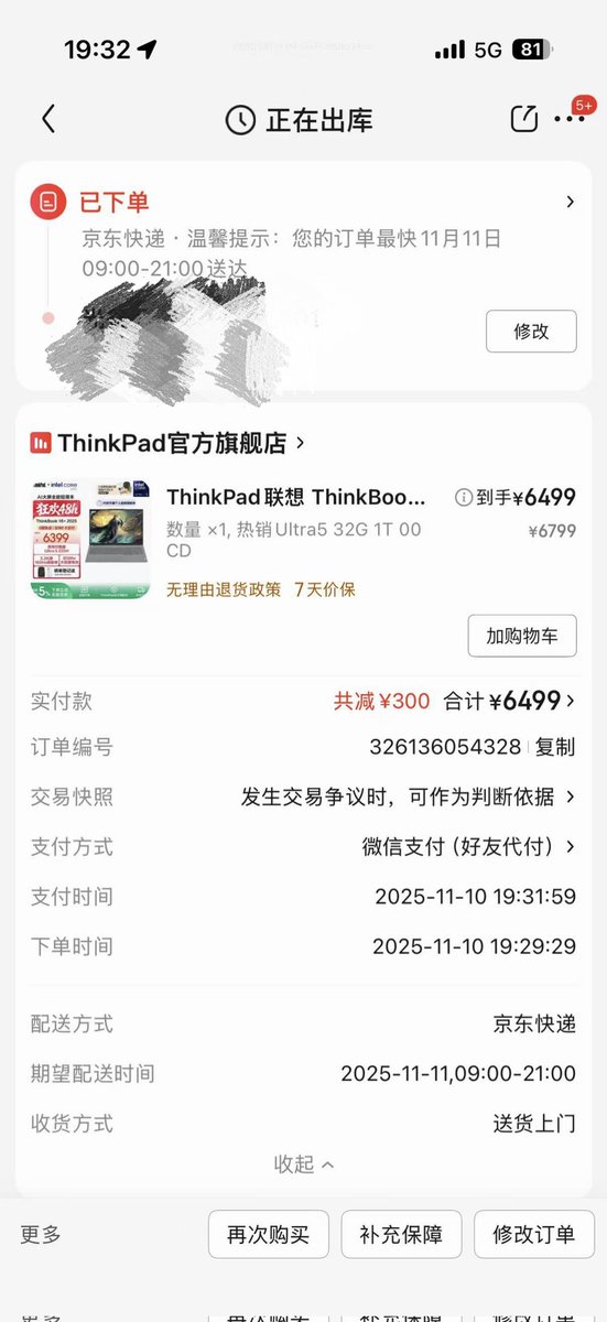 Andy Stewart tweet media